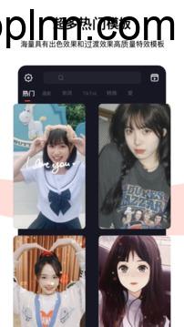 节奏酱Tempo v4.29.0 安卓绿化版