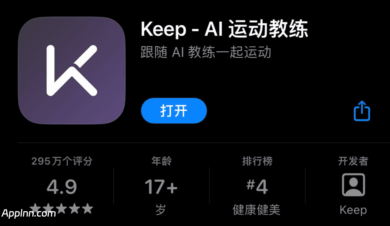 IOS圈X规则|Keep – 跑步健身计步瑜伽-2.22更新