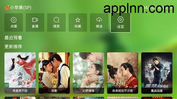 蜂蜜影视  v5.5.0 TV内置源版
