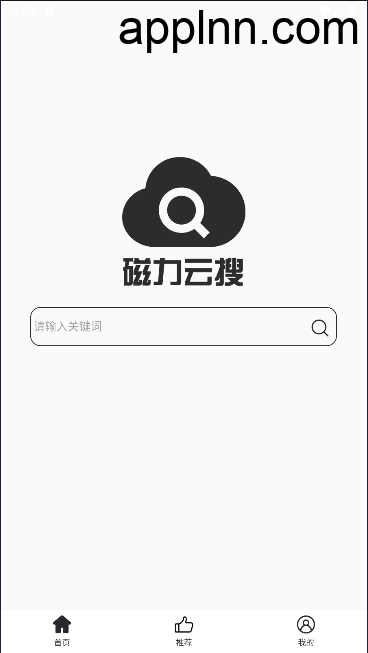 磁力云搜 v1.0.1 安卓绿化v2版