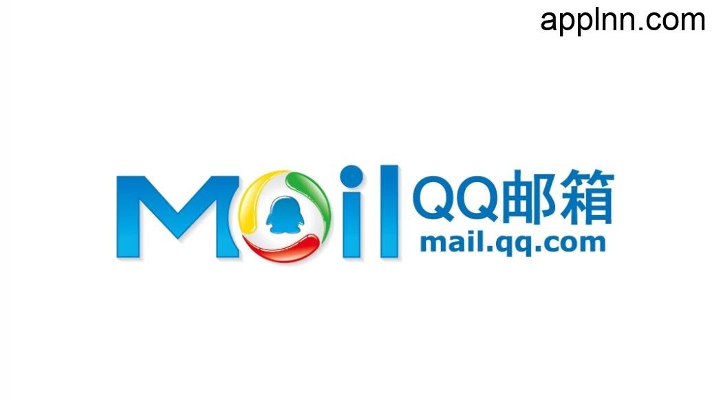 QQ邮箱 v7.0.4 安卓绿化版