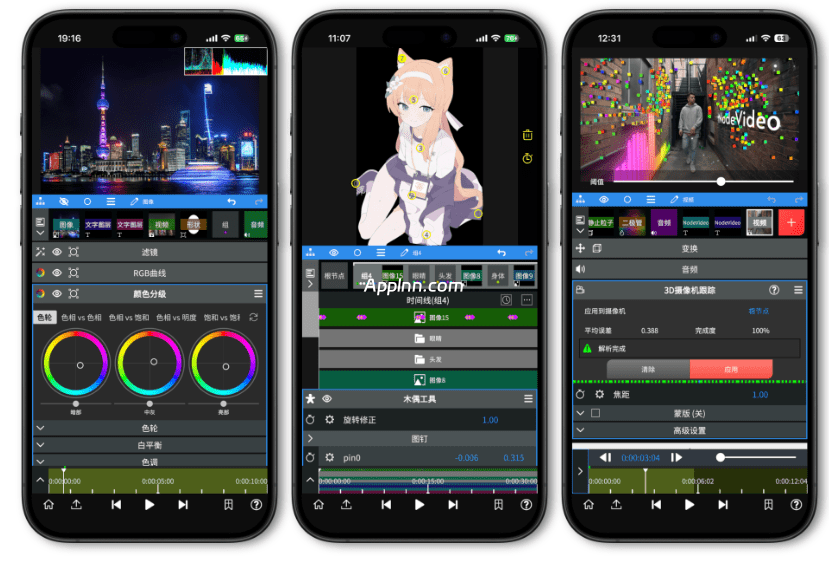 NodeVideo视频编辑 v8.7.0(669) 安卓绿化版