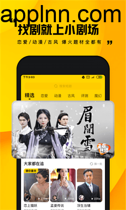 快手短剧 v2.4.3.4 安卓绿化版