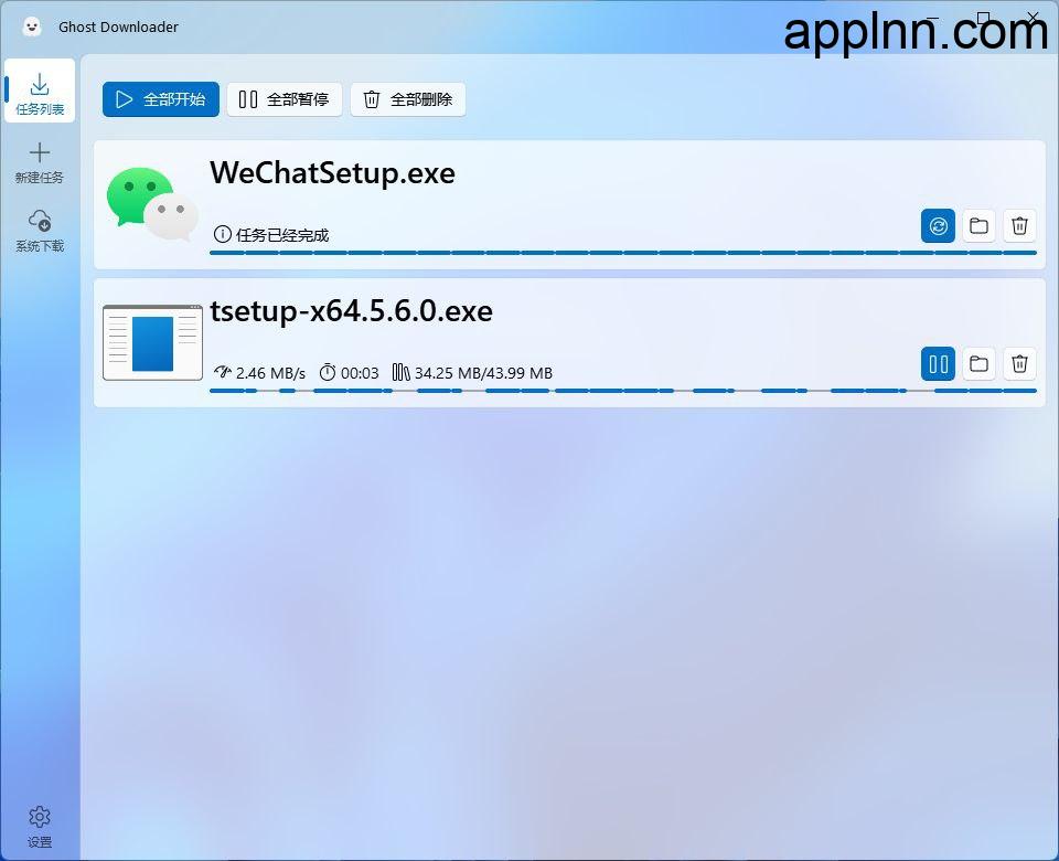 Ghost Downloader 3：AI赋能的智能多线程下载器，高效管理你的下载任务！