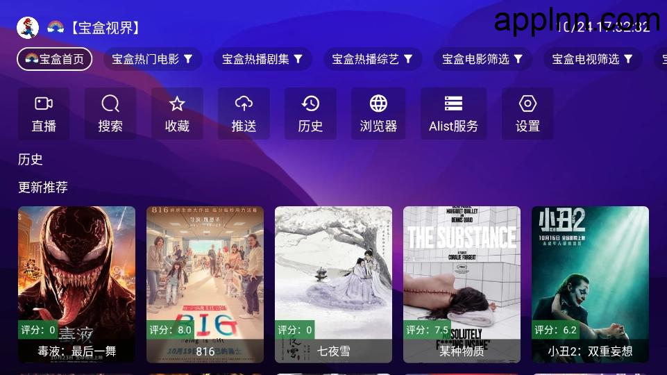 堡盒 最新合集 TV版