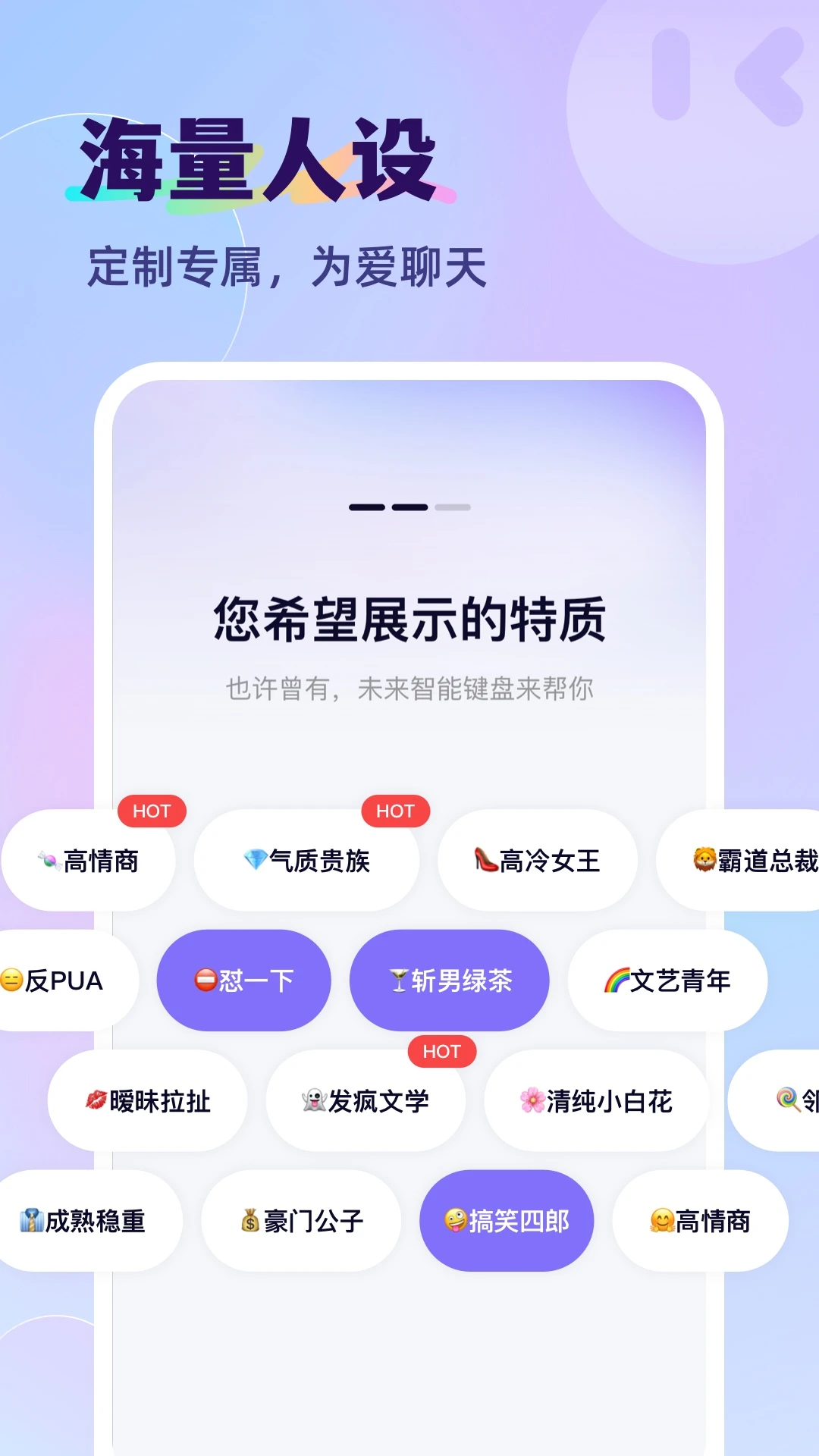 智能输入法 v1.1.7 安卓绿化版