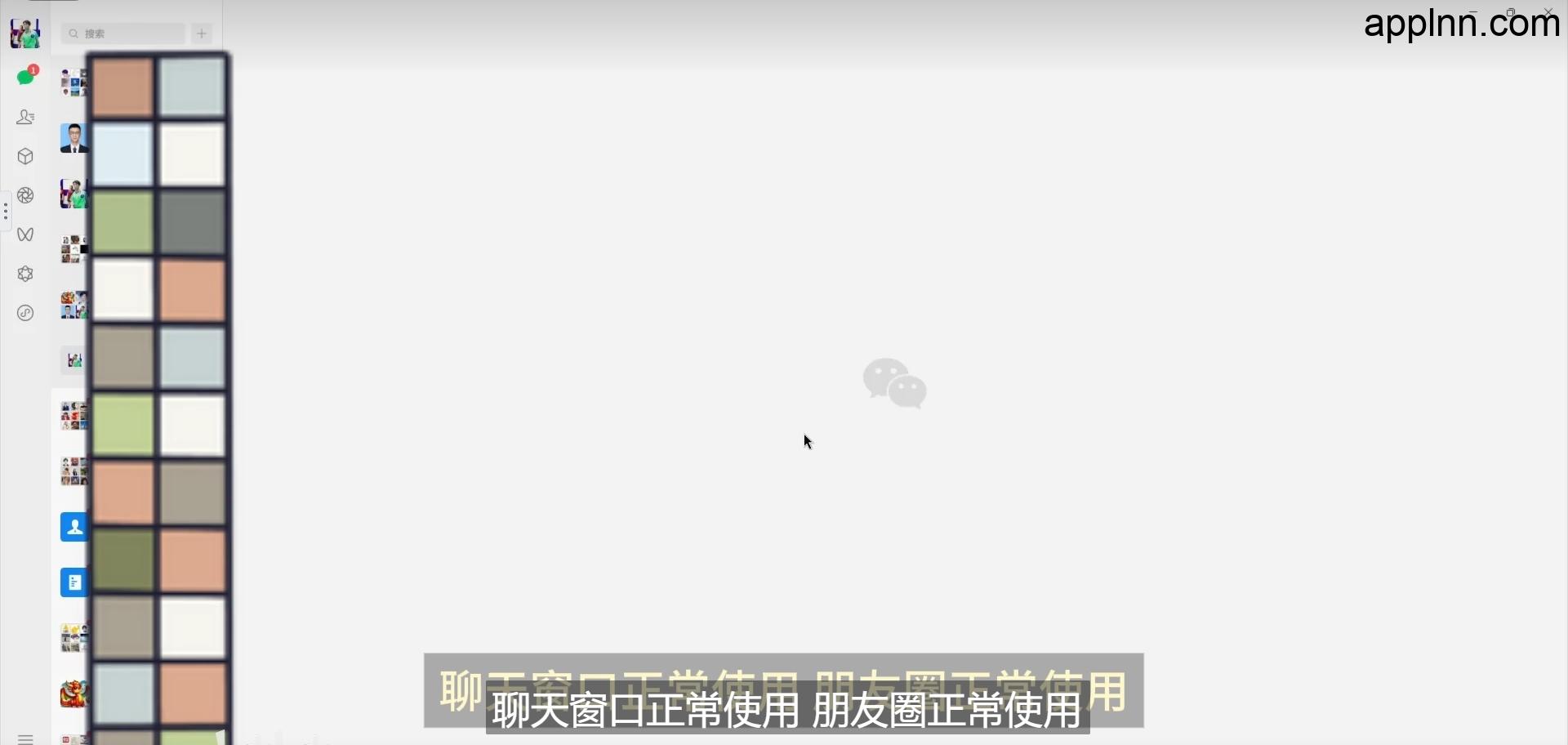 如何在 Linux 服务器里多开微信？它来了！