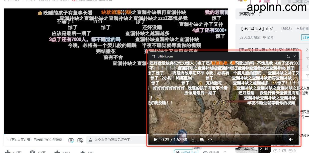 dmMiniPlayer – 增强版弹幕画中画播放器