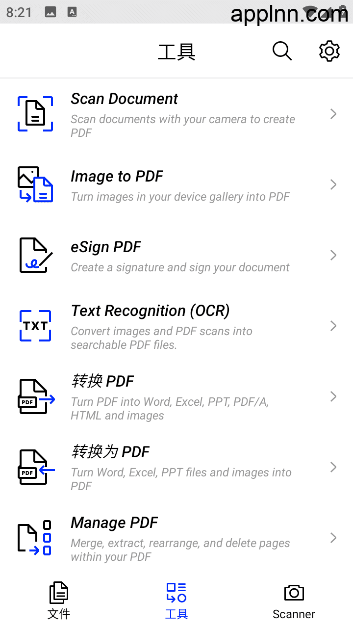 Xodo PDF阅读器和编辑器Xodo PDF Reader & Editor Pro v9.9.10 安卓绿化版