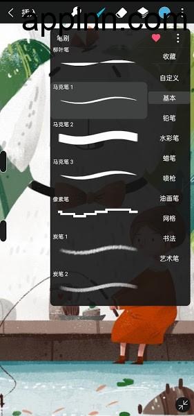 HiPaint v6.2.3(229) 安卓绿化版