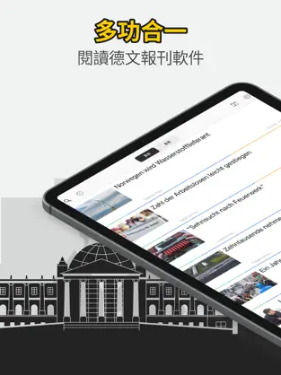 Todaii German学习德语 v2.1.8(140) 安卓绿化版