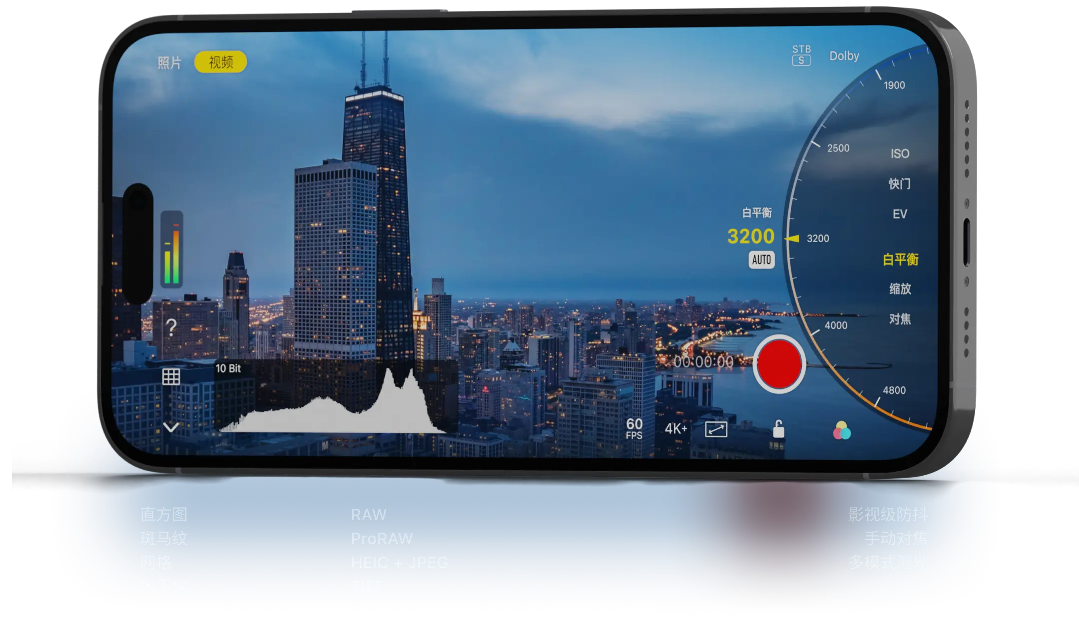 Varlens v1.9.3 安卓绿化版