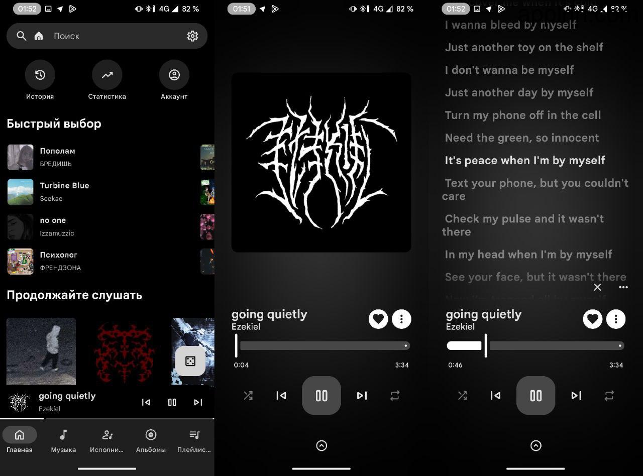 Muzza – 第三方 YouTube Music 客户端