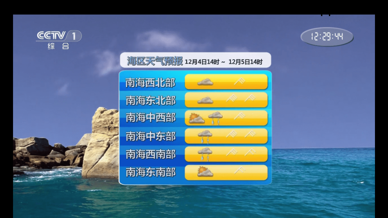 OurTV v3.9.5 TV重构版