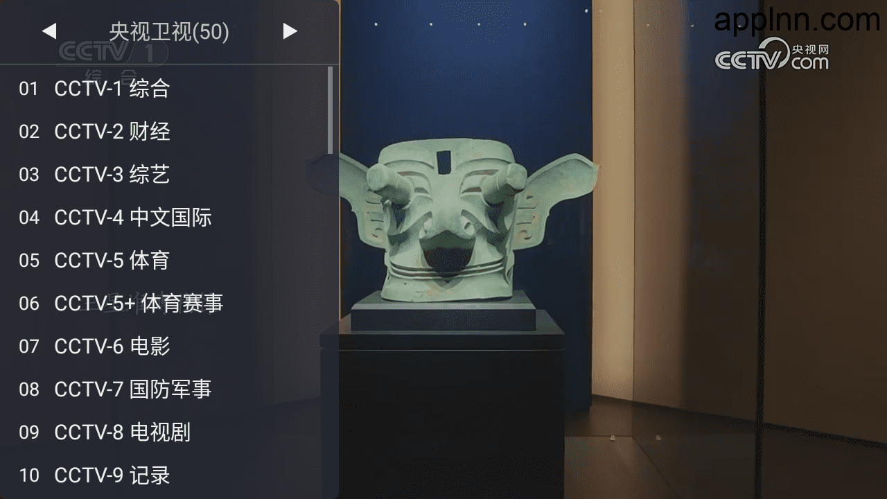 广电电视 v1.9.9 TV绿化版
