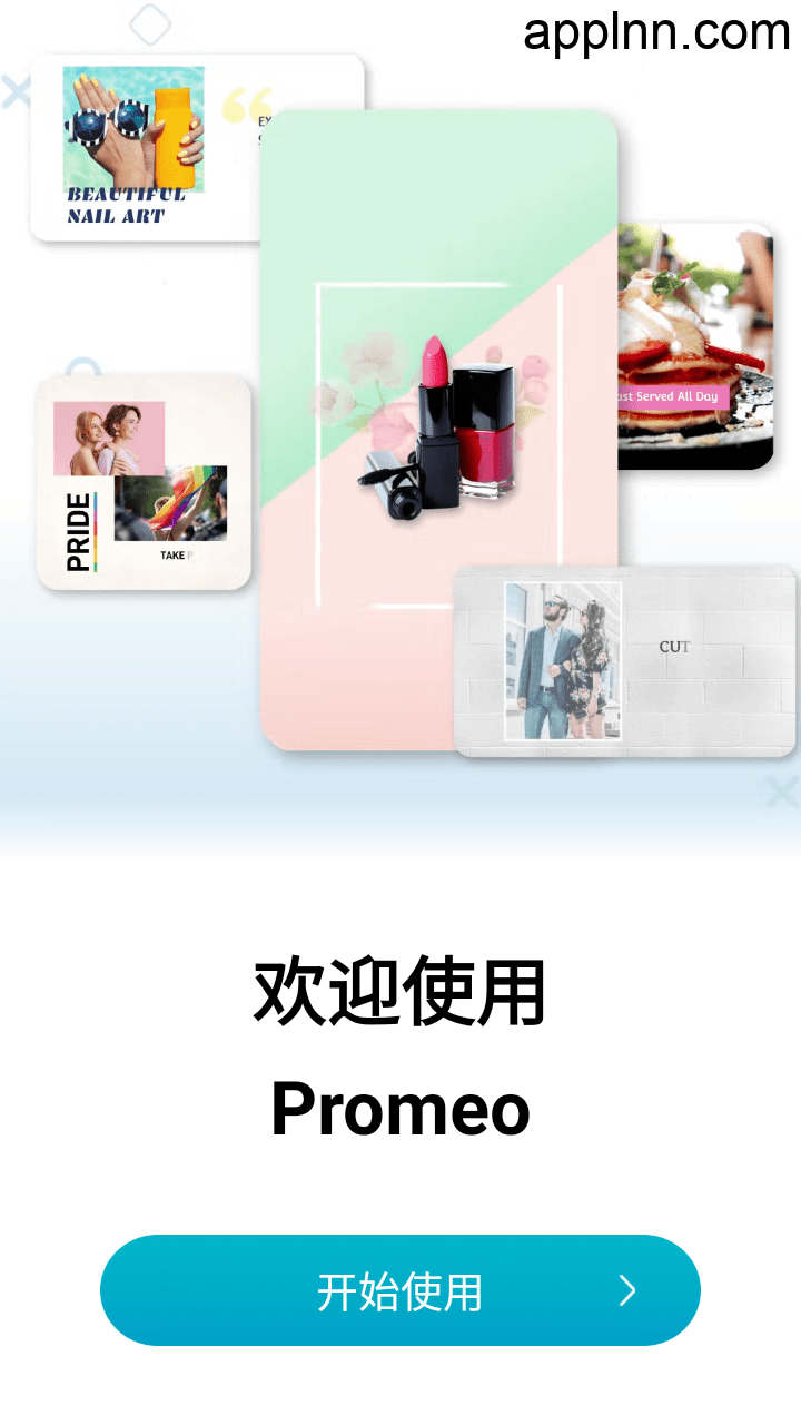 Promeo v6.1.0.1 安卓绿化版