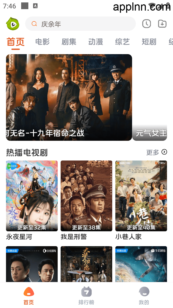 毛豆影视 v1.0.0 安卓绿化版
