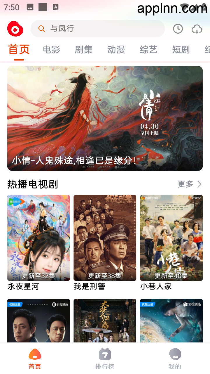 魔豆影视 v2.0.1 安卓绿化版