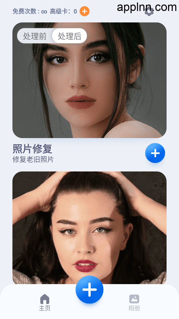 EnhanceFox v6.2.0.0 安卓绿化版