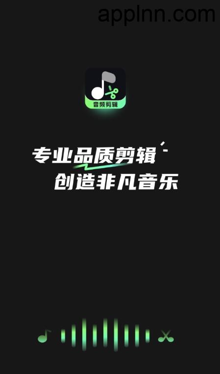 音乐剪辑 v1.0.1.5 安卓绿化版