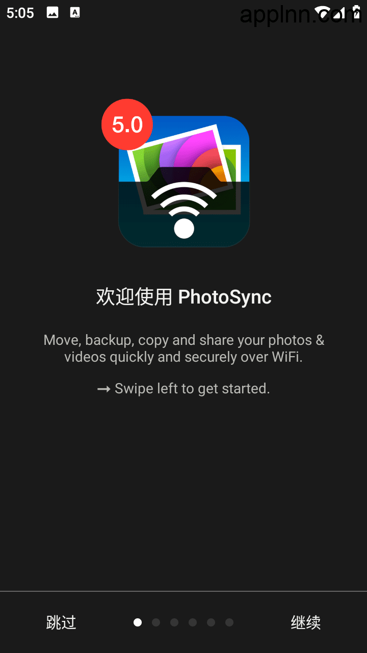 PhotoSync v4.1.5 安卓绿化版