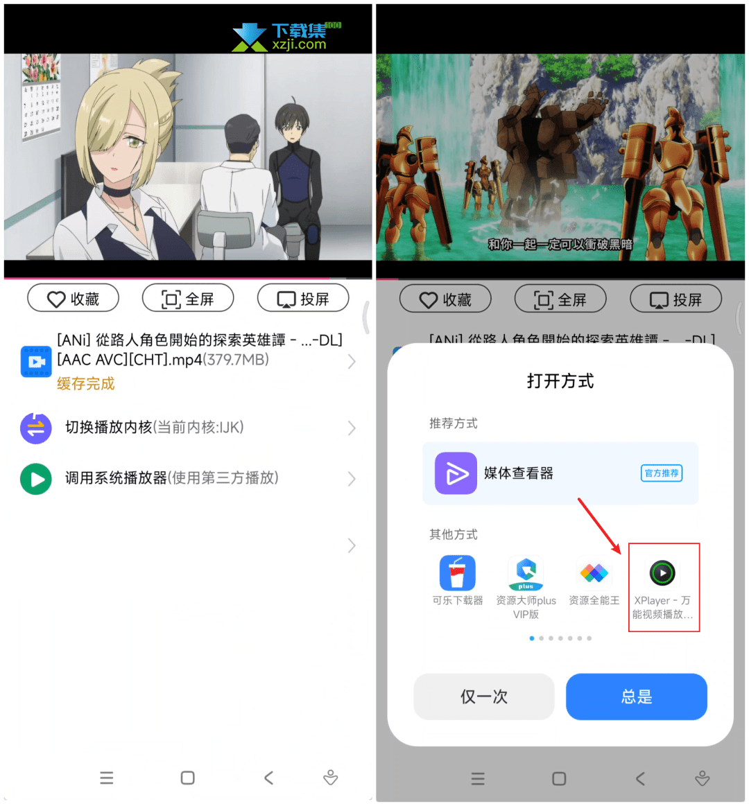 可乐下载器 v2.1.2 安卓绿化版
