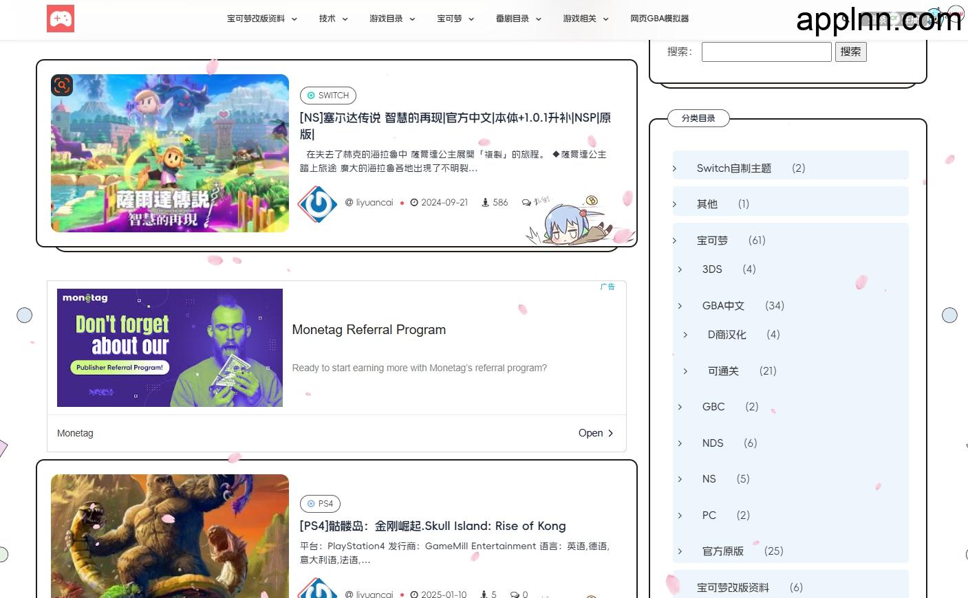 零之资源仓库Zero – 免费Switch游戏下载网站
