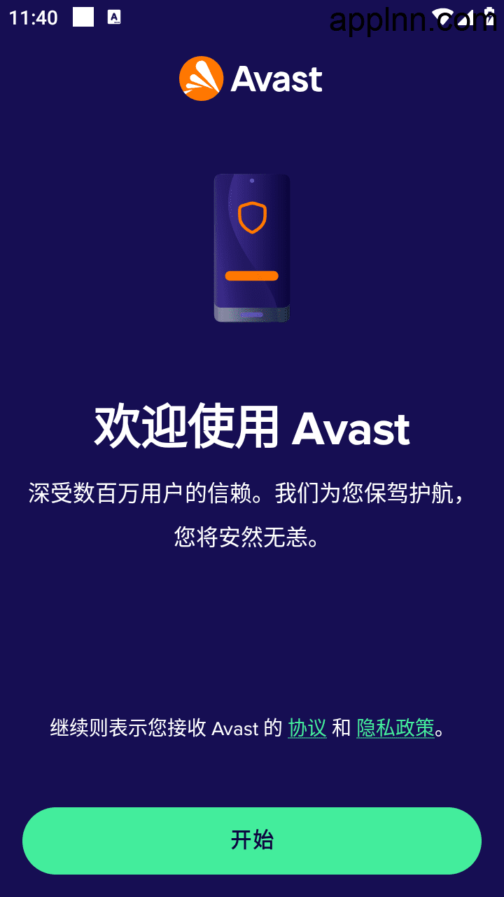 Avast Mobile v25.1.0 安卓绿化版