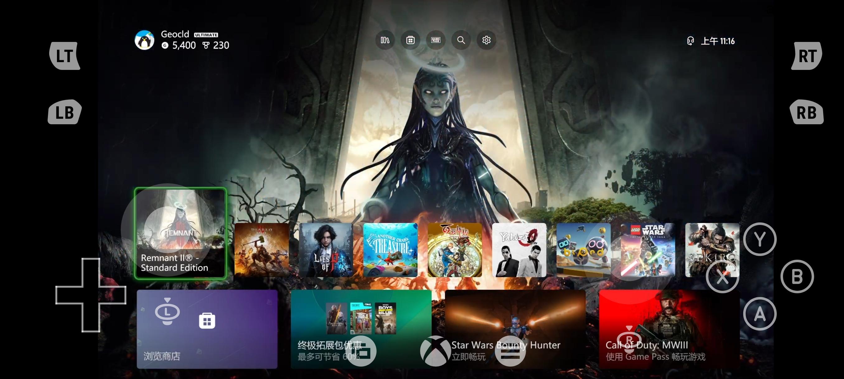 XStreaming – 开源 Xbox/云游戏串流工具