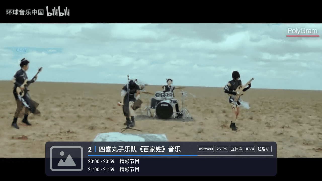 星星影视兼容  v1.4 TV版