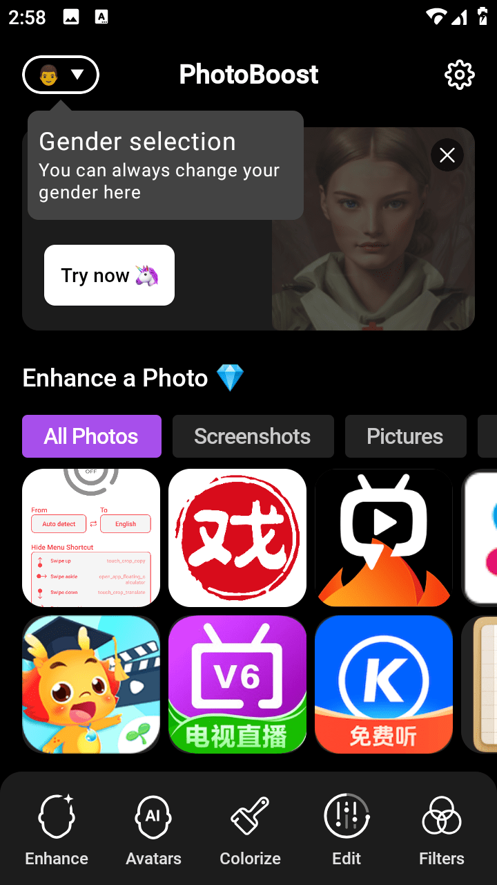 PhotoBost v1.1.7 安卓绿化版