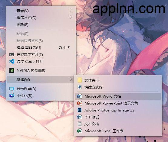 TranslucentFlyouts - 将 Win32 弹出菜单半透明/全透明的工具