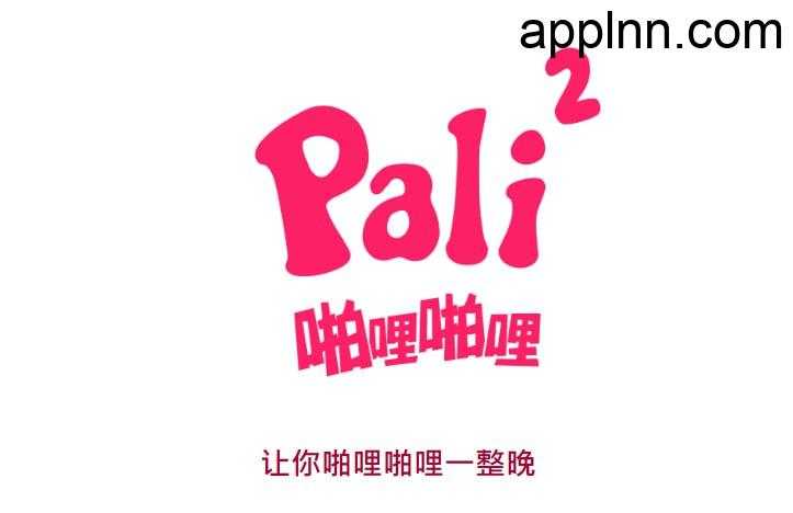 IOS圈X规则|啪哩啪哩 – 你懂的