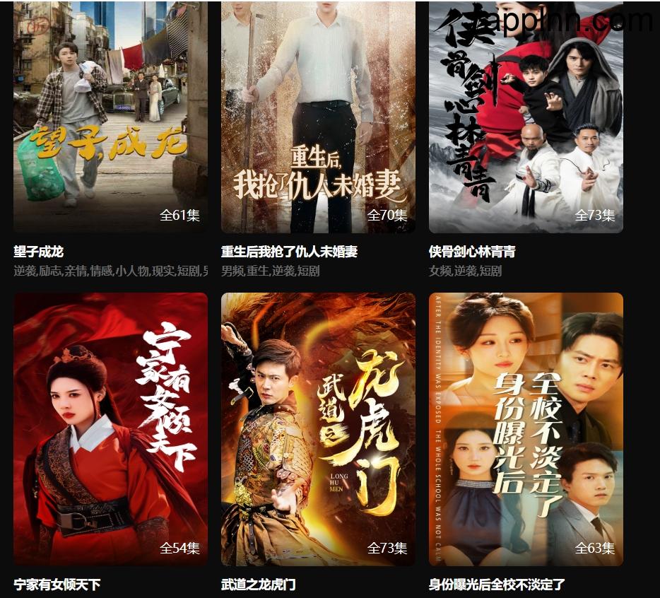 免费在线热门短剧网站：偷乐短剧