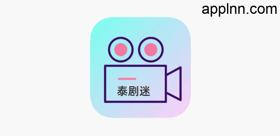 IOS圈X规则|泰剧迷-泰剧tv大全爱泰剧部落