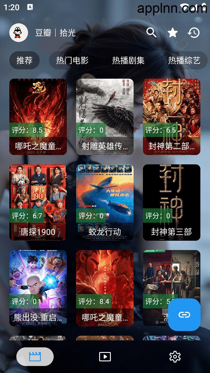 拾光|影视 v2.8.0+离线 内置源安卓版
