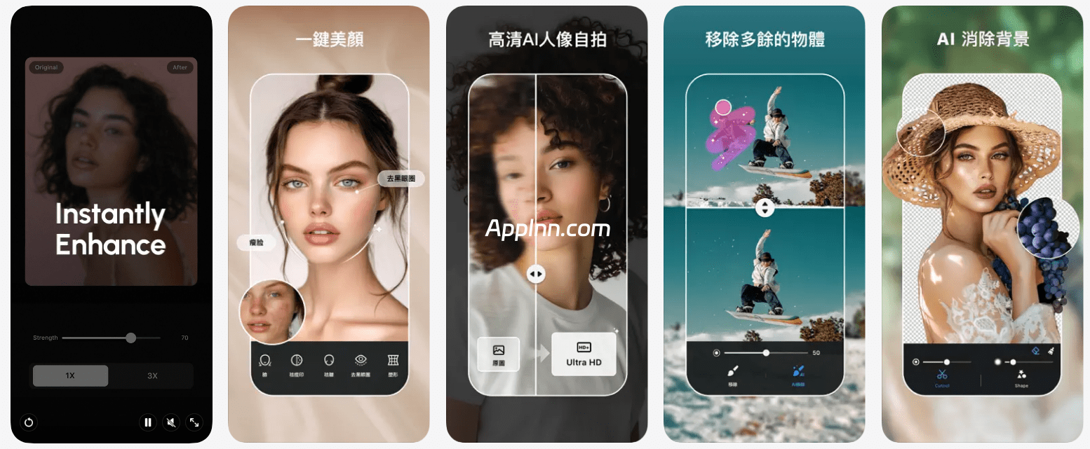 专业照片编辑器-Polish v1.731.251 安卓绿化版