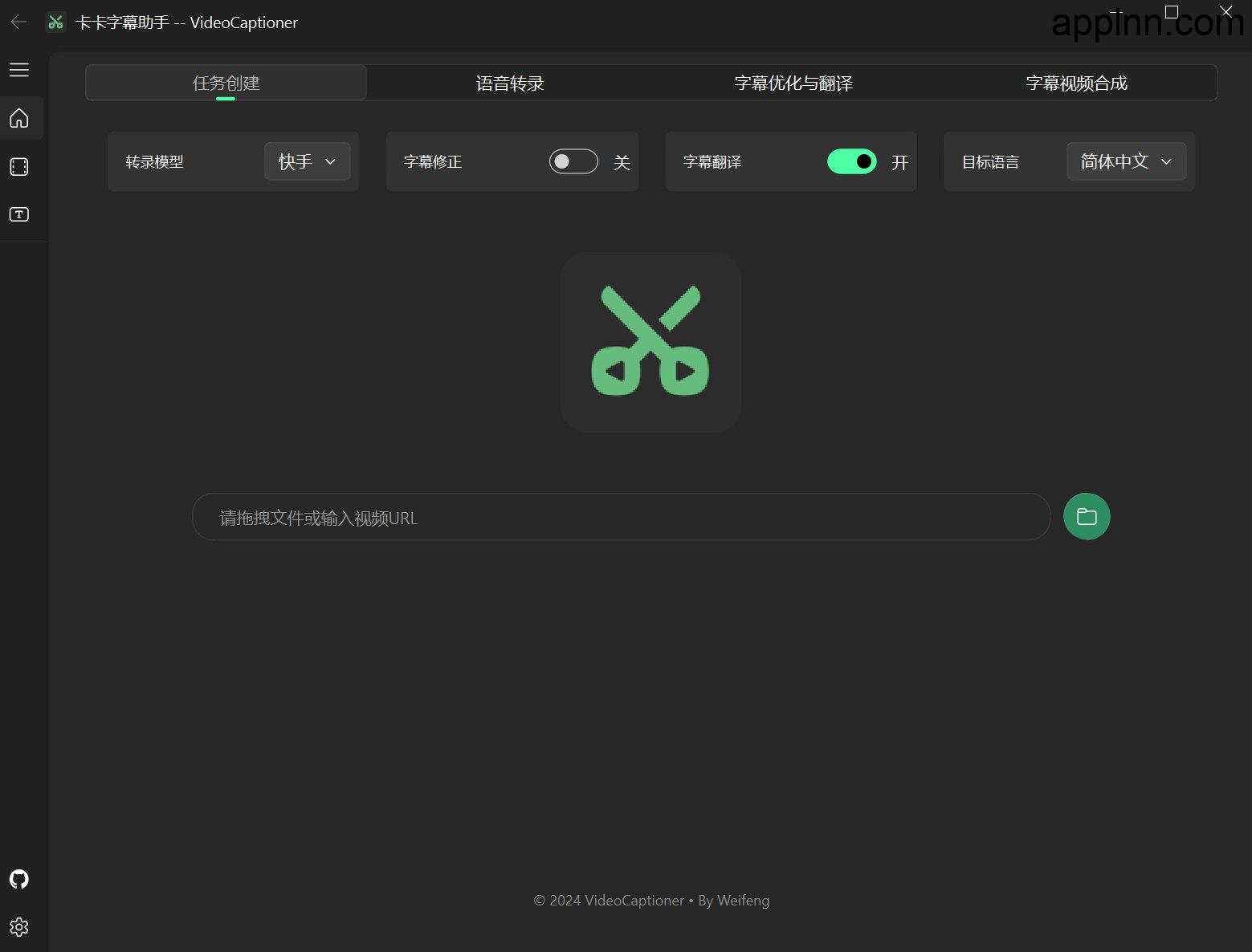 卡卡字幕助手 – 一个基于 AI 的视频字幕处理工具