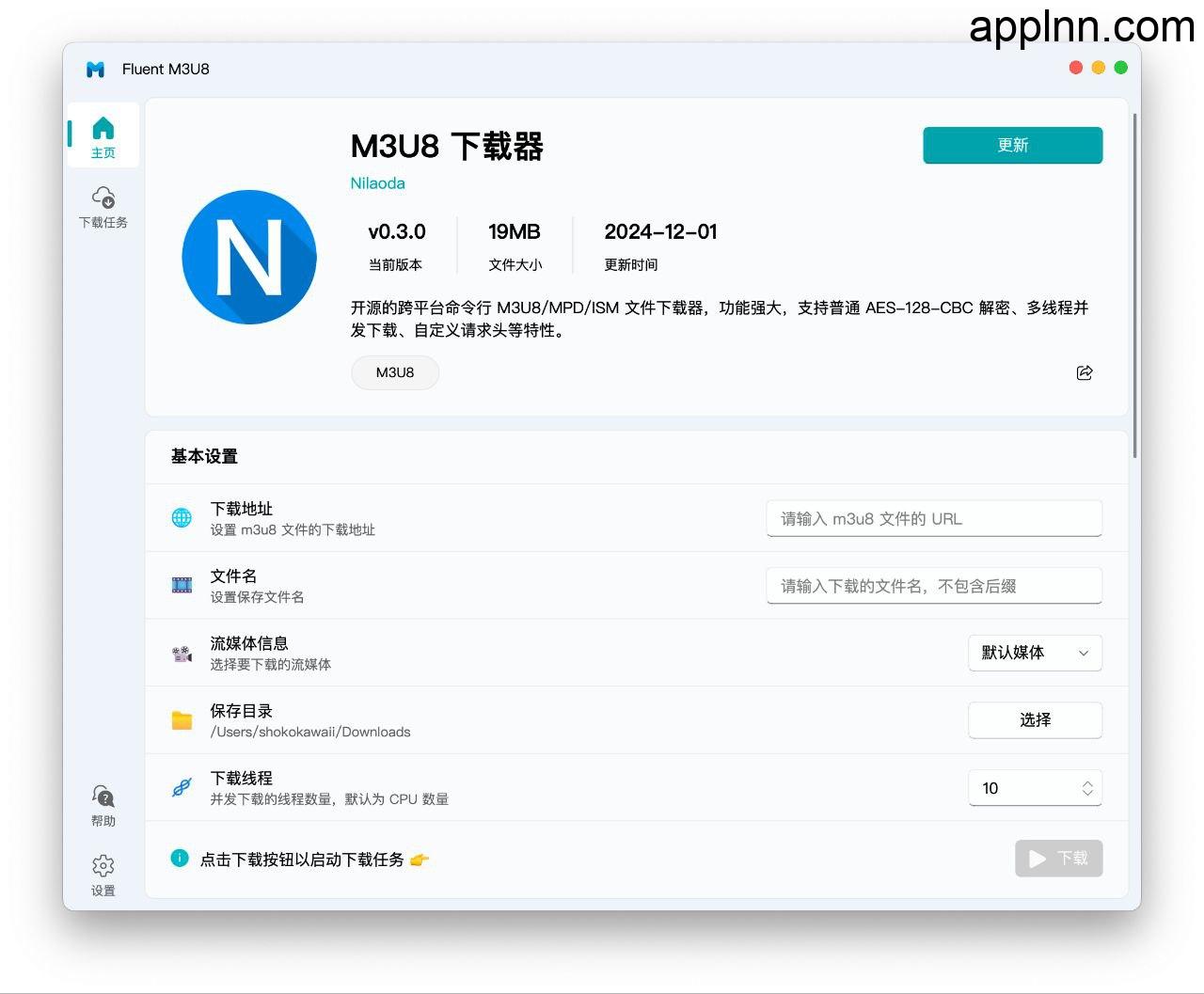 Fluent M3U8 – 跨平台 m3u8 下载工具