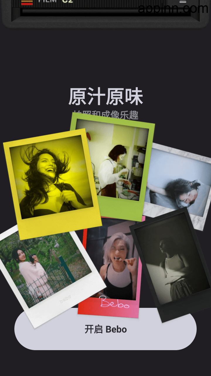 Bebo Cam v1.1.1  安卓绿化版