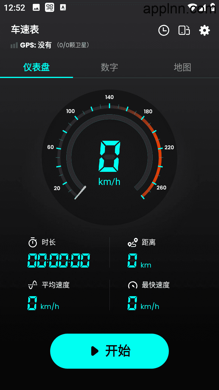 车速表 v1.1.9 安卓绿化版