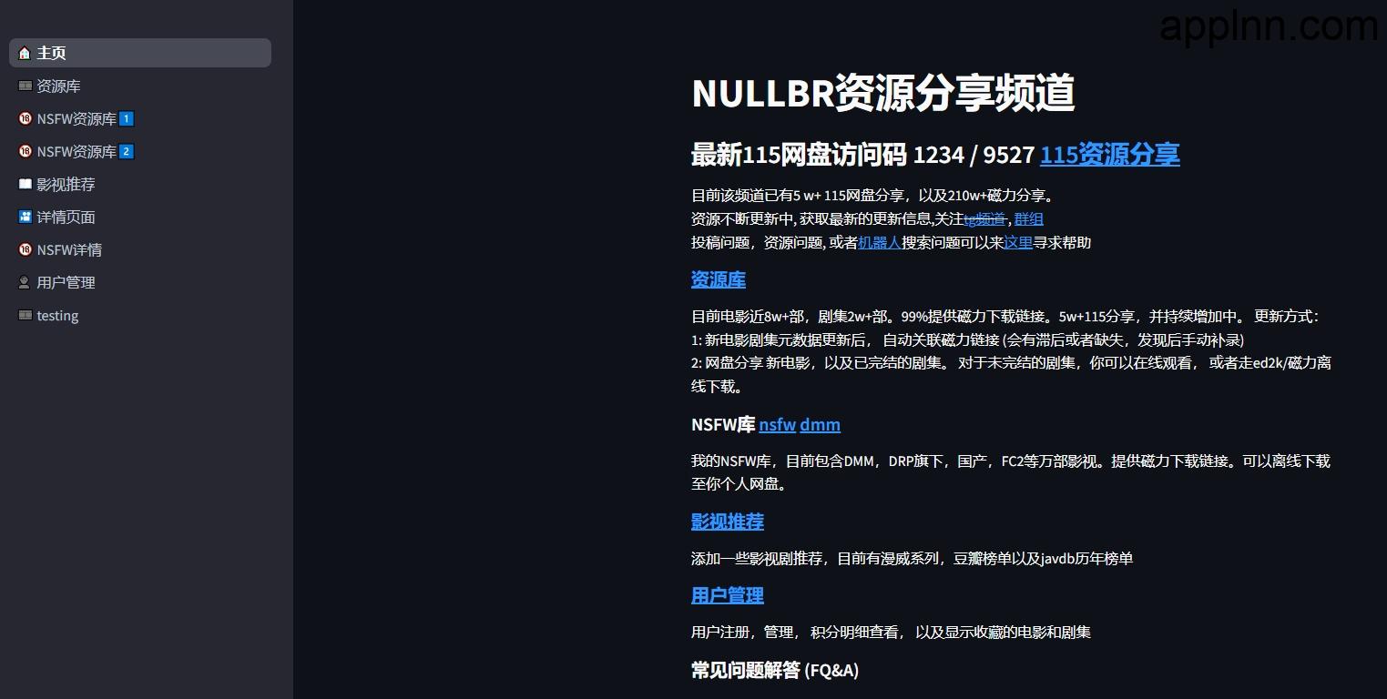 NULLBR资源分享频道：8万部电影+2万剧集，磁力下载一键直达