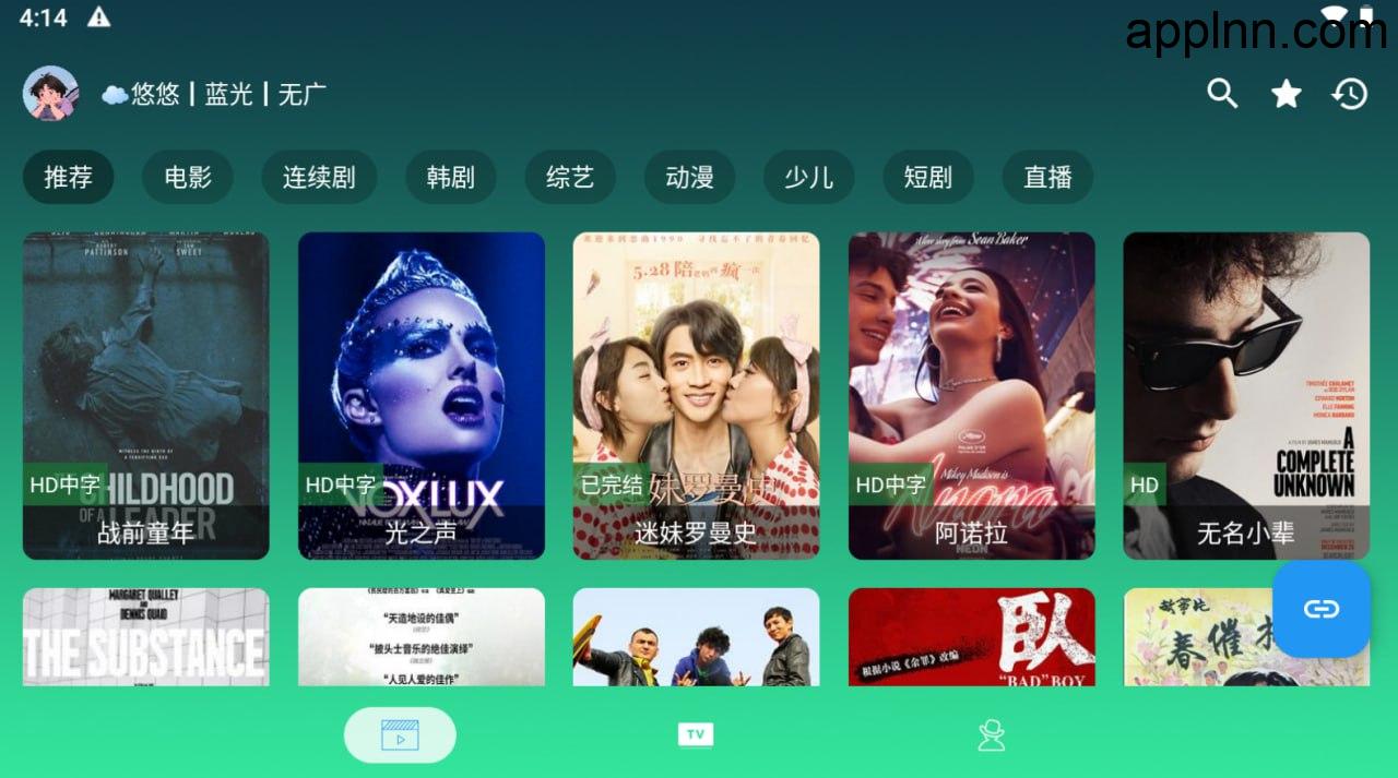 摸鱼4K PLUS  v5.6.2 TV无广告版