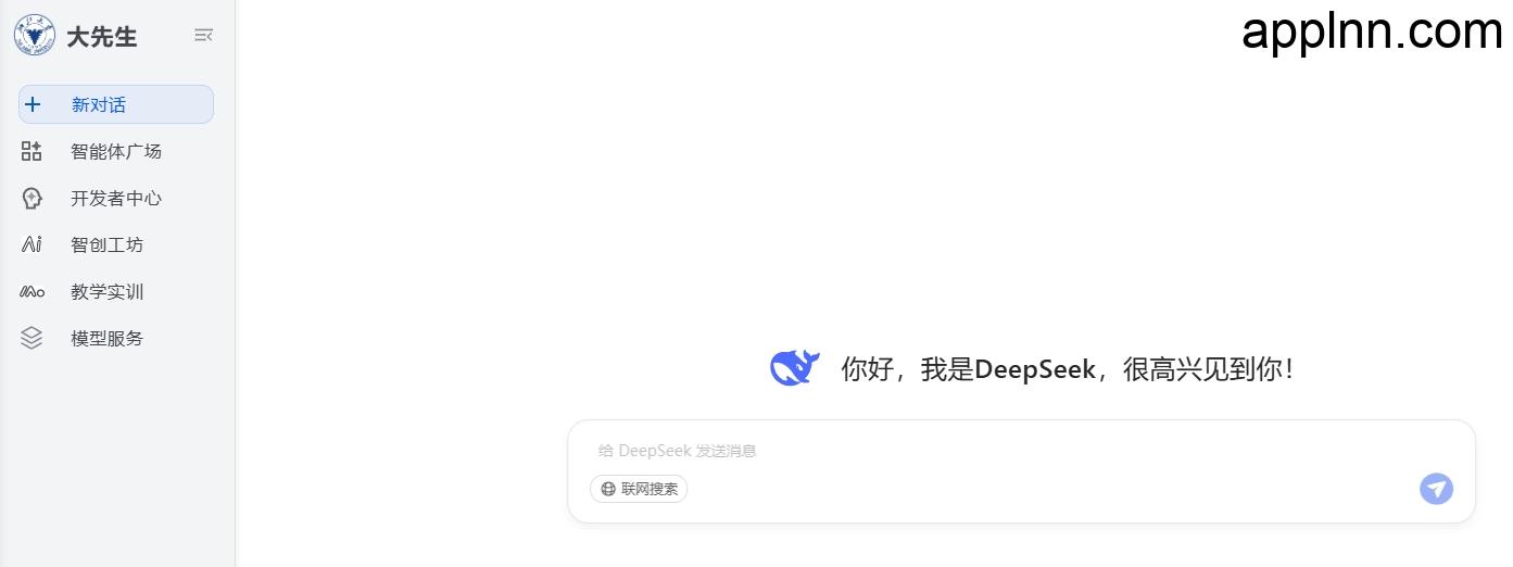 浙大DeepSeek满血版上线，“浙大先生”智能体平台全面开放