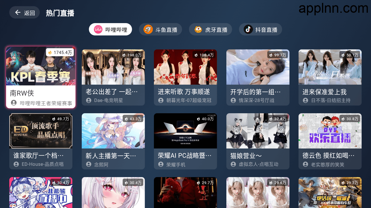 Simple Live TV v1.6.3 TV版