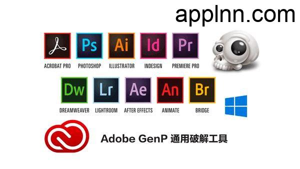AdobeGenp - Adobe 通用破解工具