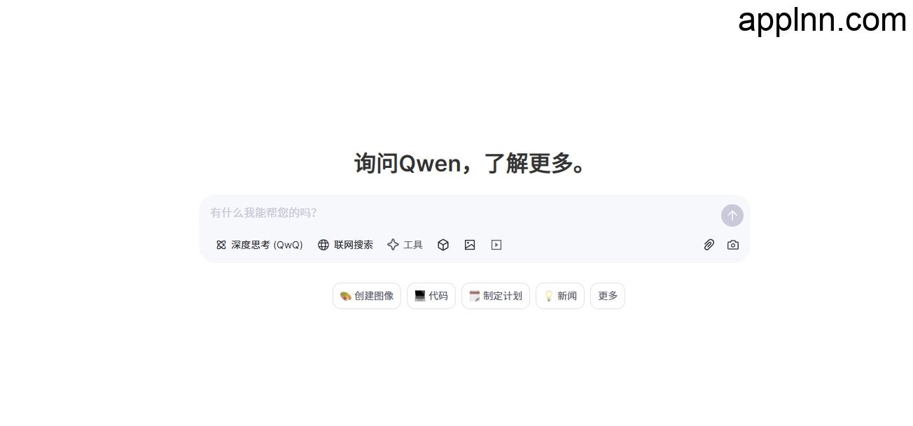 Qwen2.5-Max：阿里巴巴的AI革命引领全球创新,超DeepSeek V3