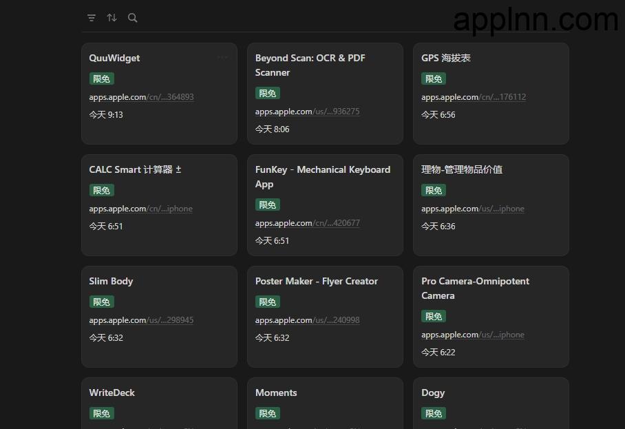 羊毛党的宝藏导航站： 获取App Store/Steam应用限免信息聚合平台