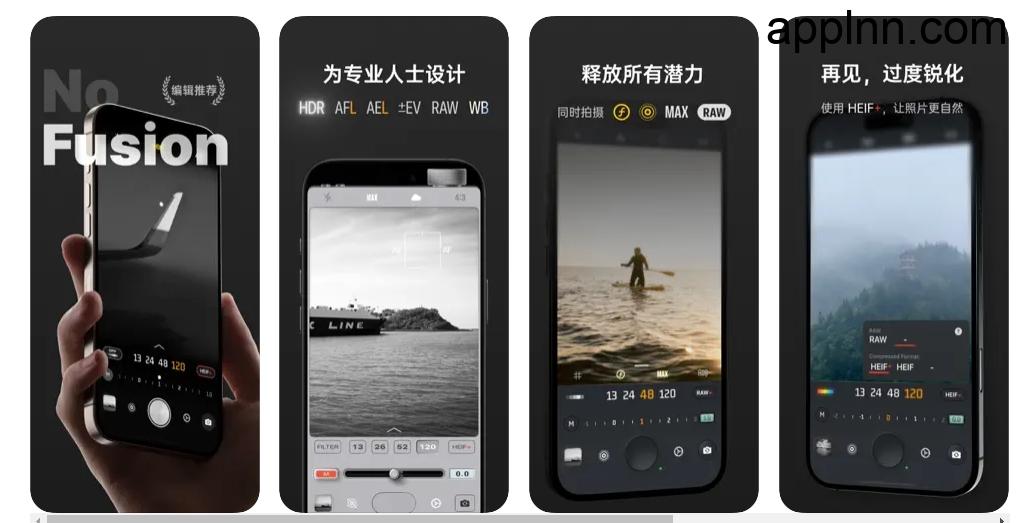 No Fusion-简洁强大的专业相机 v2.5.26 iOS绿化版