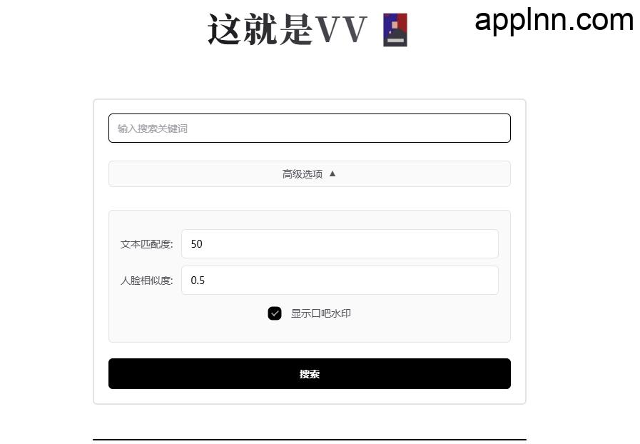 这就是VV表情库：一键精准定位表情包智能搜索神器